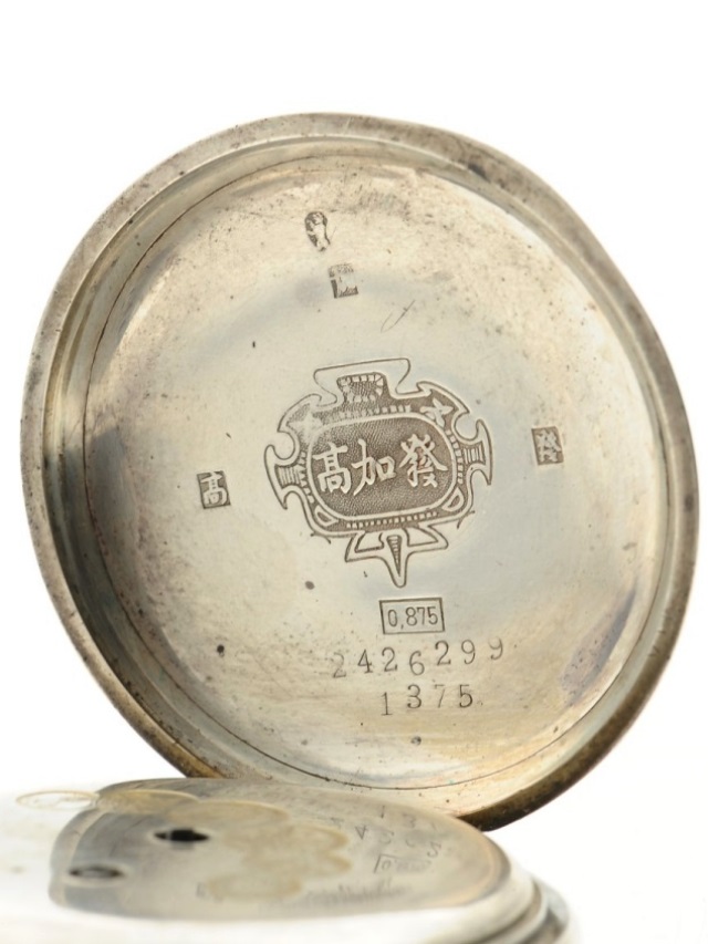 FavreJacot & Co, Zenith, No. 2426299 1375, circa 1895 (5