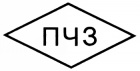 Bildmarke der Uhrenfabrik Petrodworez